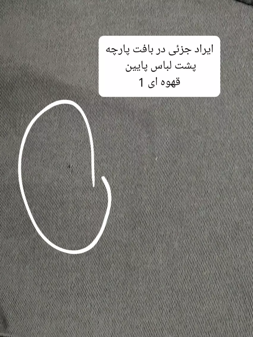 مانتو کتان زارا پلاس بلند ( دارای ایراد جزئی )